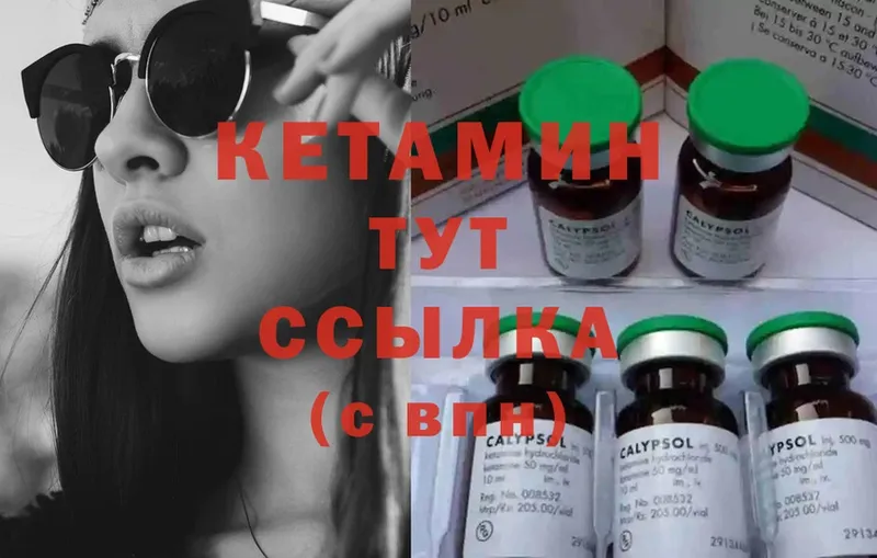 blacksprut рабочий сайт  Мышкин  Кетамин ketamine 