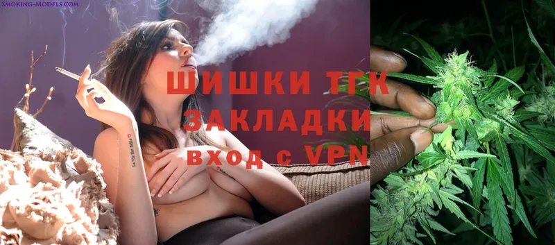 Бошки марихуана OG Kush  kraken ССЫЛКА  Мышкин 